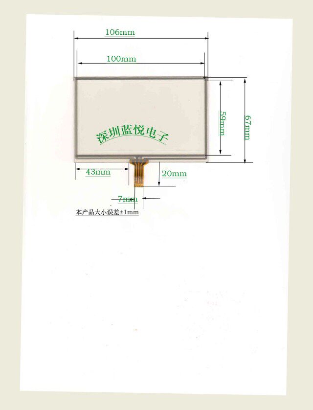 4 3 inch fourth-wire resistive touch screen with AU liquid crystal 106 * 67mm intermediate wire outgoing welding touch screen