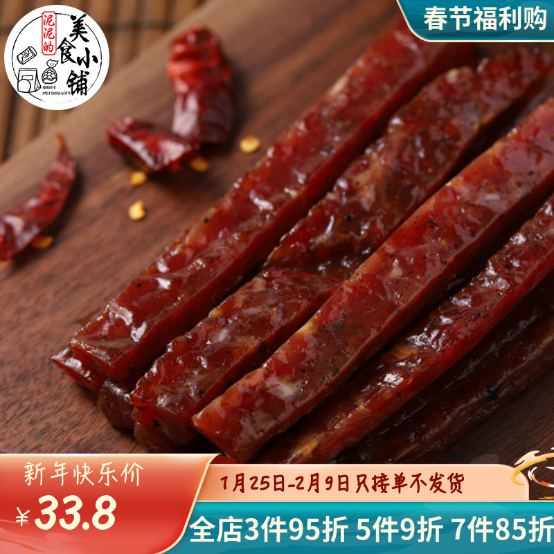 (Mud Gourmet Shop) Black Pepper Flavor Chopsticks Preserved Meat Snacks 150g