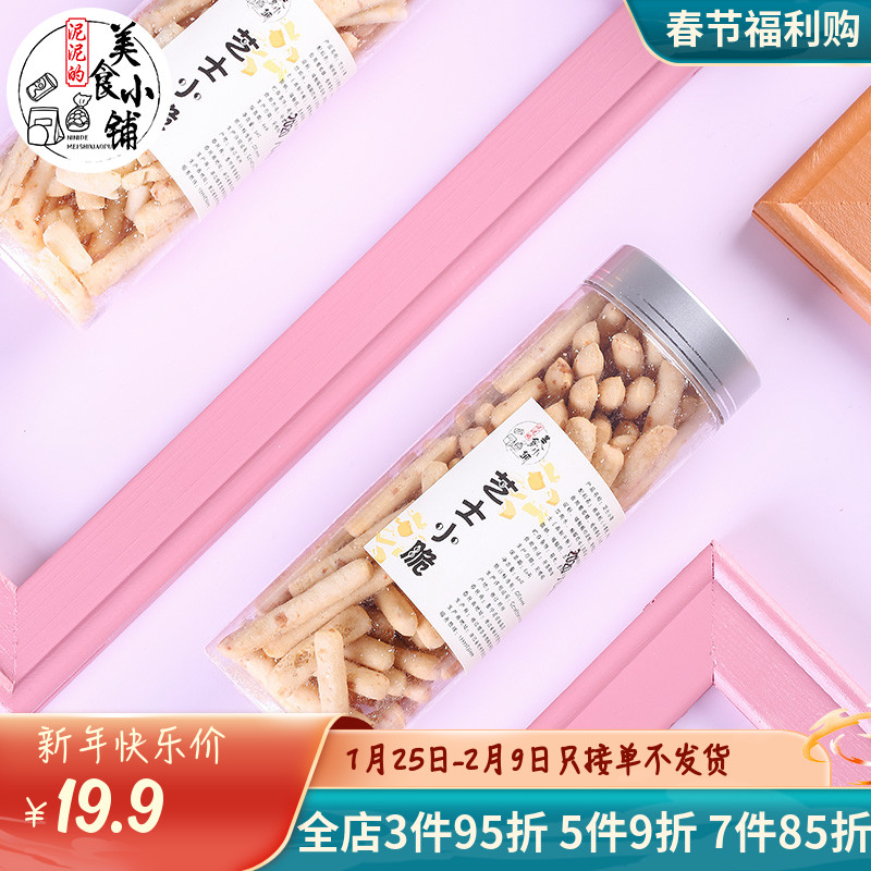 Cheese crispy nutrition snacks office leisure food giant delicious cheese salty biscuits