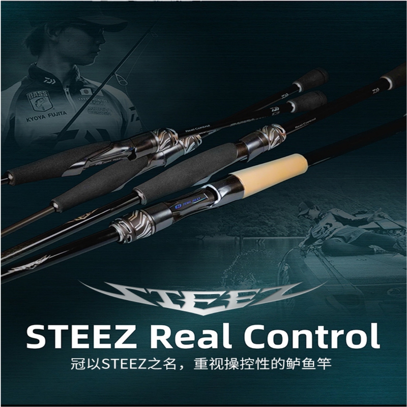 Daiwa Steez Rc Lure Rod Imported from Japan 23 New Model Real Control