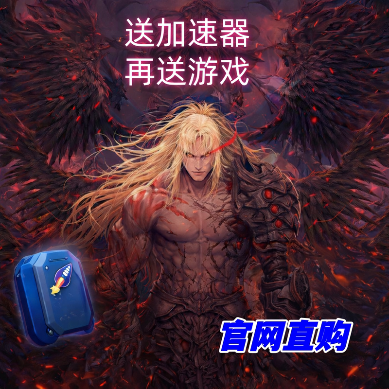 Steam Platform the First Berserker: Khazan