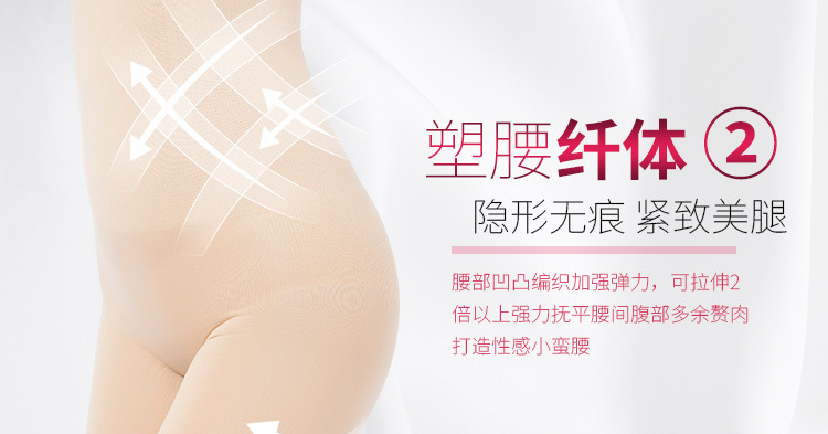 2 gói liền mạch eo cao cơ thể định hình bụng đẹp cơ thể quần béo mm kích thước lớn sau sinh bụng bụng quần hip do lot nu