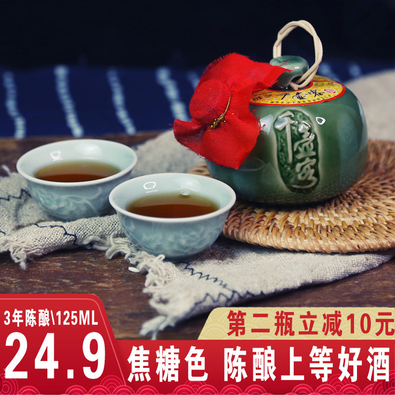 Qianhuke yellow wine Glutinous rice plus rice Old wine Slightly sweet sealed cylinder wine Aging glutinous rice sweet wine Yuer Red wedding wine porcelain bottle