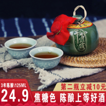 Qianhuke yellow wine glutinous rice plus rice old wine slightly sweet sealed cylinder wine aging glutinous rice sweet wine Yue Erhong wedding wine porcelain bottle