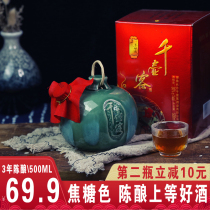 Thousand pots of guest sealed cans of glutinous rice wine Old wine Farmers self-brewed rice wine aged glutinous rice wine yellow wine rice wine slightly drunk gift box wine