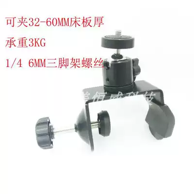 Metal extra large I-shaped clip large strong fixed iron clip bedside non-hole micro projector stand