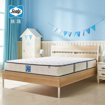 sealy Sealy mattress latex mattress firm childrens spine spring mattress 1 5m 1 8m Antong