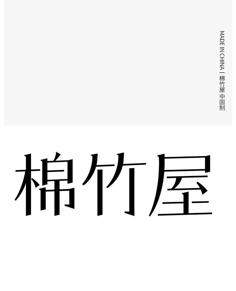 носки до щиколотки 袜子男士船袜春夏季薄款隐形不掉跟纯棉防臭吸汗10a抗菌浅口短袜 B & c. room