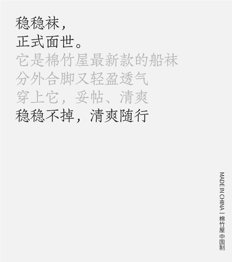 носки до щиколотки 袜子男士船袜春夏季薄款隐形不掉跟纯棉防臭吸汗10a抗菌浅口短袜 B & c. room