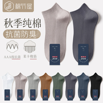 Cotton bamboo house socks mens socks spring autumn cotton deodorant sweating summer thin cotton black mens boat Socks