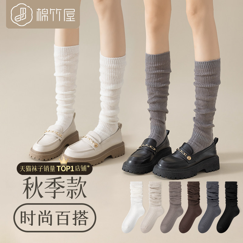 Wool Calf Socks Child Autumn Winter High Cylinder Heaps Pile Socks Thickened Warm Medium Cylinder Black Grey 100 Hitch Slim Length Silo Socks-Taobao