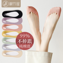 Socks womens boat socks non-slip anti-heel and shallow mouth invisible summer thin section High heel footwear Sox pure cotton bottom spring summer and sweat single shoes