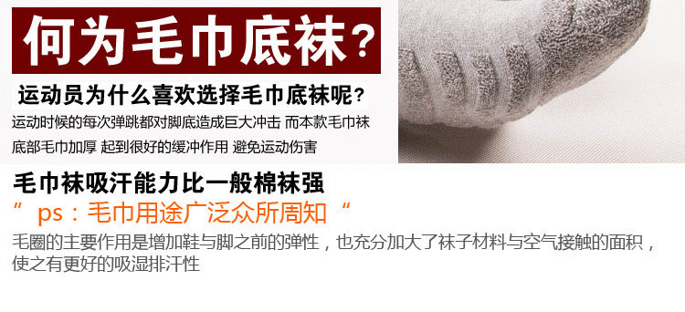 Chaussettes - collants BCROOM L514 - Ref 779458 Image 7