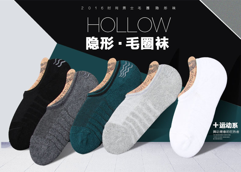 Chaussettes - collants BCROOM - Ref 769264 Image 11