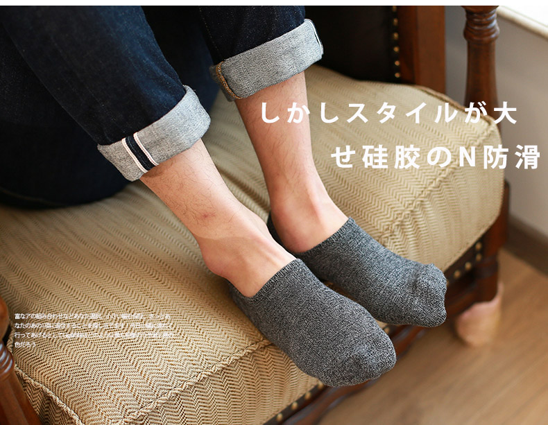 Tất vớ nam mùa xuân và mùa hè mỏng vớ vô hình nông cạn ống ngắn để giúp vớ cotton nam chống trượt vớ nam - Vớ bông tất vớ nữ