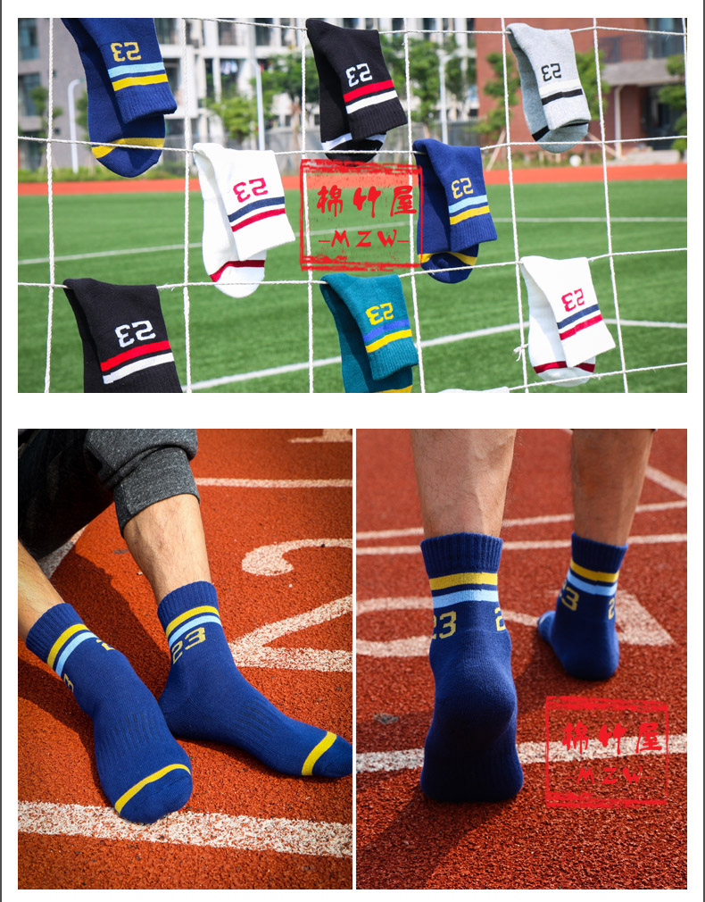 Chaussettes - collants BCROOM L514 - Ref 779458 Image 6