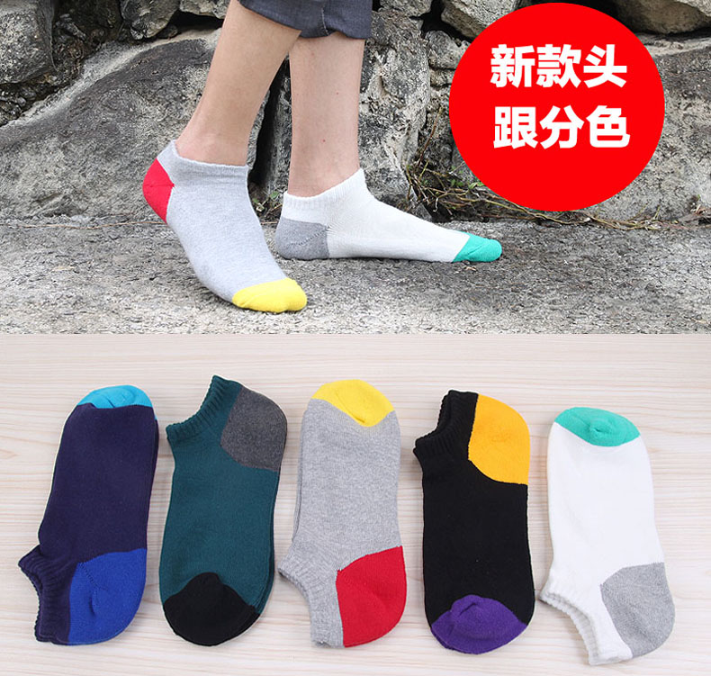 Chaussettes - collants BCROOM L514 - Ref 779458 Image 12