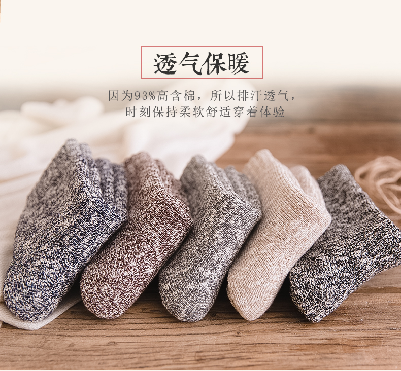 Vớ dày nam mùa đông ống cotton vớ cộng với nhung dày vớ vớ len vớ vớ sàn mùa thu và vớ mùa đông vớ nike chính hãng