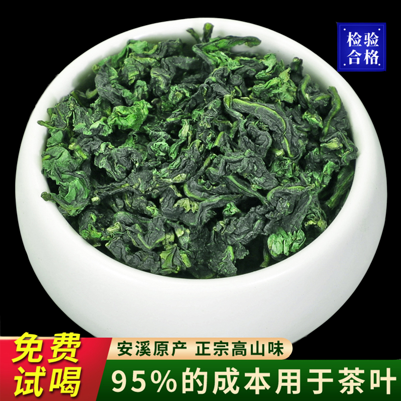 Orchid Fragrance Premium Tieguanyin Tea 2026 New Tea Anxi Oolong Tea Spring Tea Canned Small Packaging for Personal Consumption