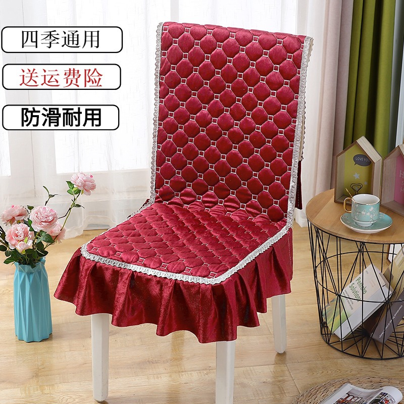 New one-piece chair cover simple modern stool cover thickened non-slip chair cushion back cushion integrated dining chair cover