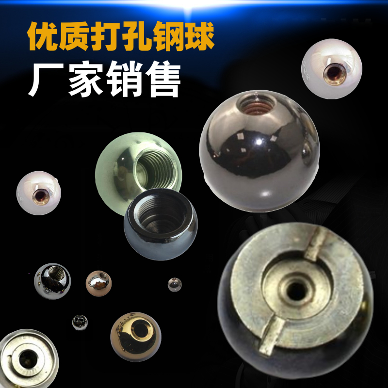 Stainless steel tapping steel ball with threaded steel ball with wire ball tapping steel ball half-hole threaded steel ball 22mm25mm-Taobao