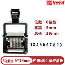 Trodat Zhuda 5558 Heavy back ink print Adjustable digital carton Code Production Date Number Batch