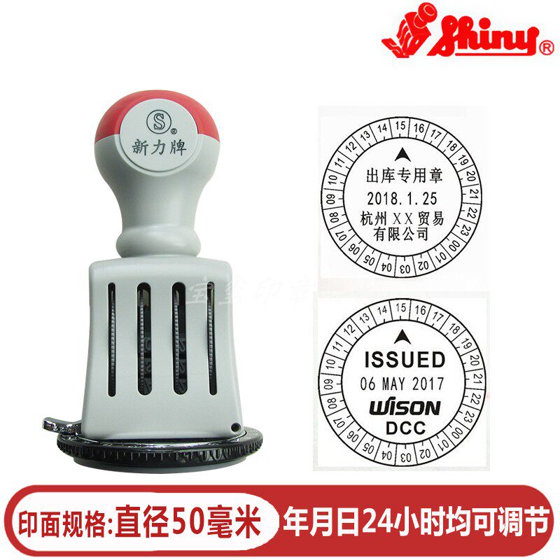 Shiny Sony S-3624 Date Chapter 24 Small Time Stamped Seal RECEIVEED PAID Seal-Taobao