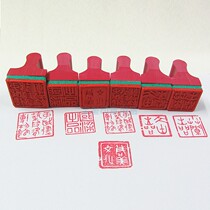 Production of soft rubber seals metal plastic walls rugged and uneven surface stamping trademark logo chapters