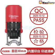 MaxStamp Gipson PR30AB R-30D Back to Ink Overturn Bucket Seal Automatic Oil oil QCPASS Quality Inspection Chapter