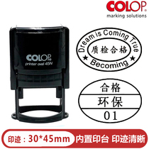 COLOP lettering OV45 Back to ink Inprint QC Quality inspection qualified Chapter Controlled File Receipt Inbound Private Chapter