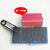 Word height 3MM word width 1 5mm Entity hit code packing bag production date batch Number of free combined digital letter print