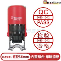 MaxStamp Gipson PR36AB R-36D Back Ink Flip Seal Shipping Receiving OQC Quality Inspection Special Chapter