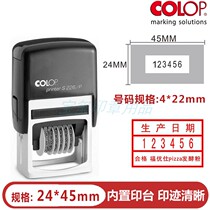 COLOP lettering S226-P digital number Back to ink Chapter words High 4mm 6 digits Adjustable numbered seal