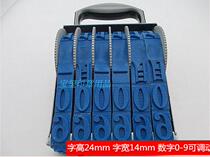 Word height 24mm 6 digits Number seal ultra large number luggage seal sub-household acceptance seal
