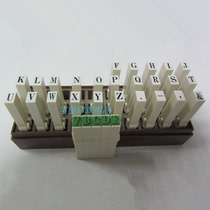 SANBY Ming Dynasty 3B Composition Seal No. 3 English word height 5mm letter live word splicing coded seal