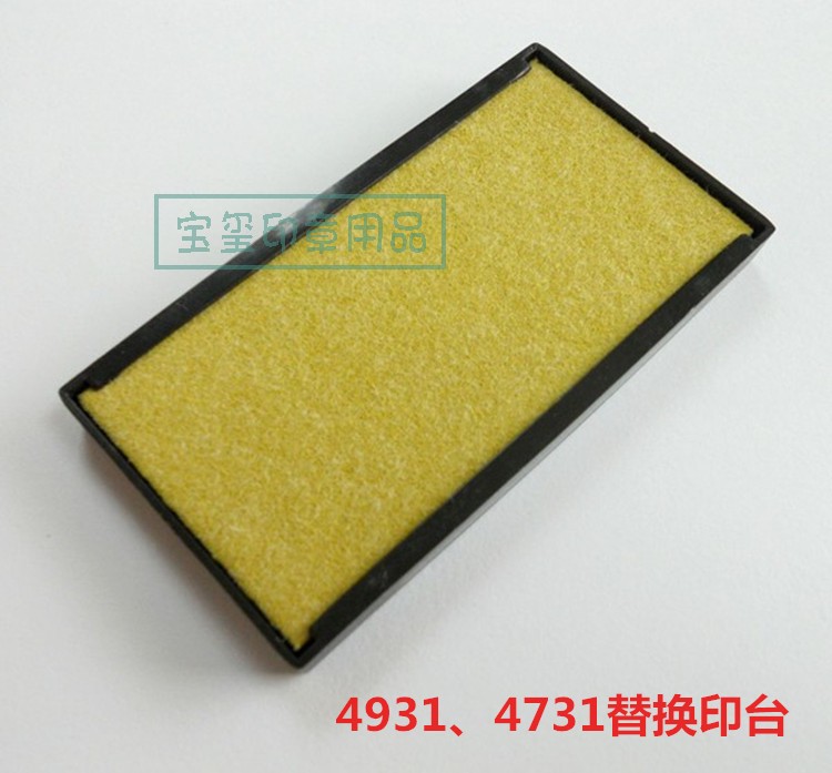 Trodat Jo Da Return Ink Flip Seal Replacement Ink Tank Oil Storage Print Pad Special Printing Table