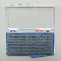 Word height 3mm word width 2mm paper box packing date batch number of qualified production number entity live word composition seal