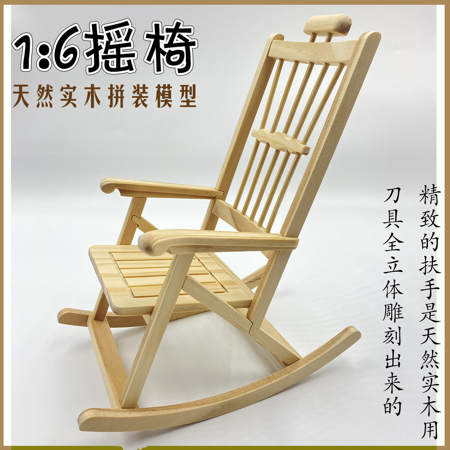 明式家具为何如此迷人？从榫卯解构到收藏鉴赏的文化探究