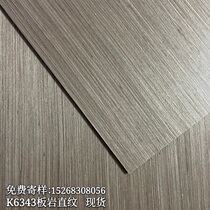 Paint-free wood veneer grille decorative panel TV background wall parapet black walnut solid wood technology Keding board kd board