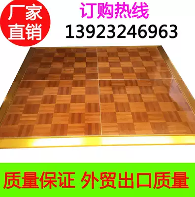 (Factory direct sales)Dance floor board Hotel banquet event dance board Teak color aluminum alloy assembled dance floor board