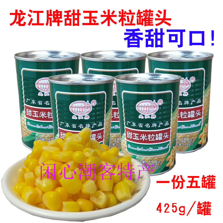 Dragon River Board Ready-to-eat Sweet Corn Kernels 425g * 5 Fresh Salads Ingredients Juicy Corn Branded Baking Raw Material