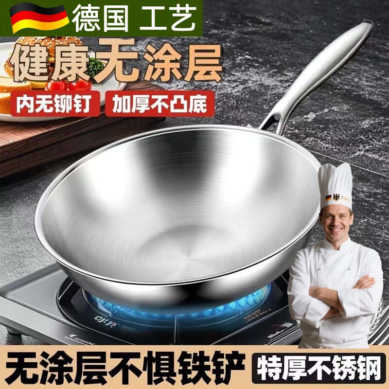 German Craftsmanship 316 Frying Pan, Non-Coated Stainless Steel, Non-Stick Cooking Pan, Special Pan for Gas Stoves and Induction Cookers