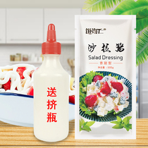 Salad dressing 500g home fruits and vegetables sweet salad dressing salad sushi burger salad dressing