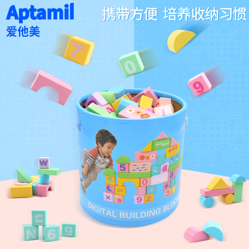 Young children wooden building blocks assembled toy Puzzle Bucket 3-6 3-6-Year-Old 1-2 Baby Wood Generous Block Male And Female