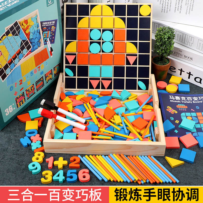 Montessori Fun Jigsaw Geometric Shape Variety Mosaic Tangram Building Wooden Drawing Board Number Stick Boys and Girls