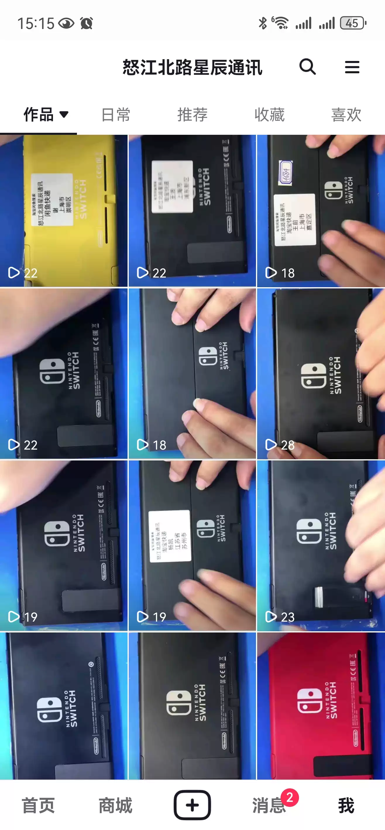 上海switch硬破焊接芯片，到店立等可取快遞寄回包郵支持21.2.0