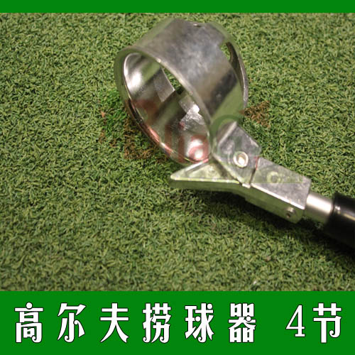 Golf ball catcher aluminum 5m golf ball catcher pick-up ball end accessories fan supplies