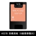 Hoa Kỳ Wet n Wild WNW Monochrom Blush Repair Rouge Powder 327 325 má hồng dior Blush / Cochineal
