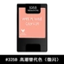 Hoa Kỳ Wet n Wild WNW Monochrom Blush Repair Rouge Powder 327 325 má hồng dior Blush / Cochineal