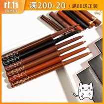 New unny eyeliner pencil automatic non-dizziness inner eyeliner brown waterproof and sweat-proof